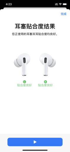 backpart of airpod