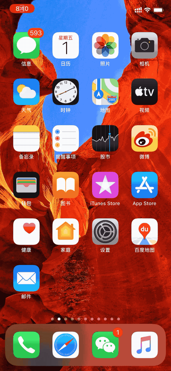 Connection to phone